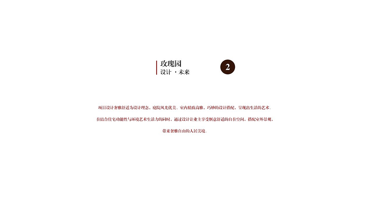 作品集（图ZMjMyMDk1OTAw） - 家装设计 - 站酷设计师TheHao原创素材 - 站酷ZCOOL