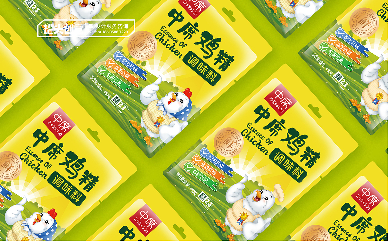 中席鸡精包装设计