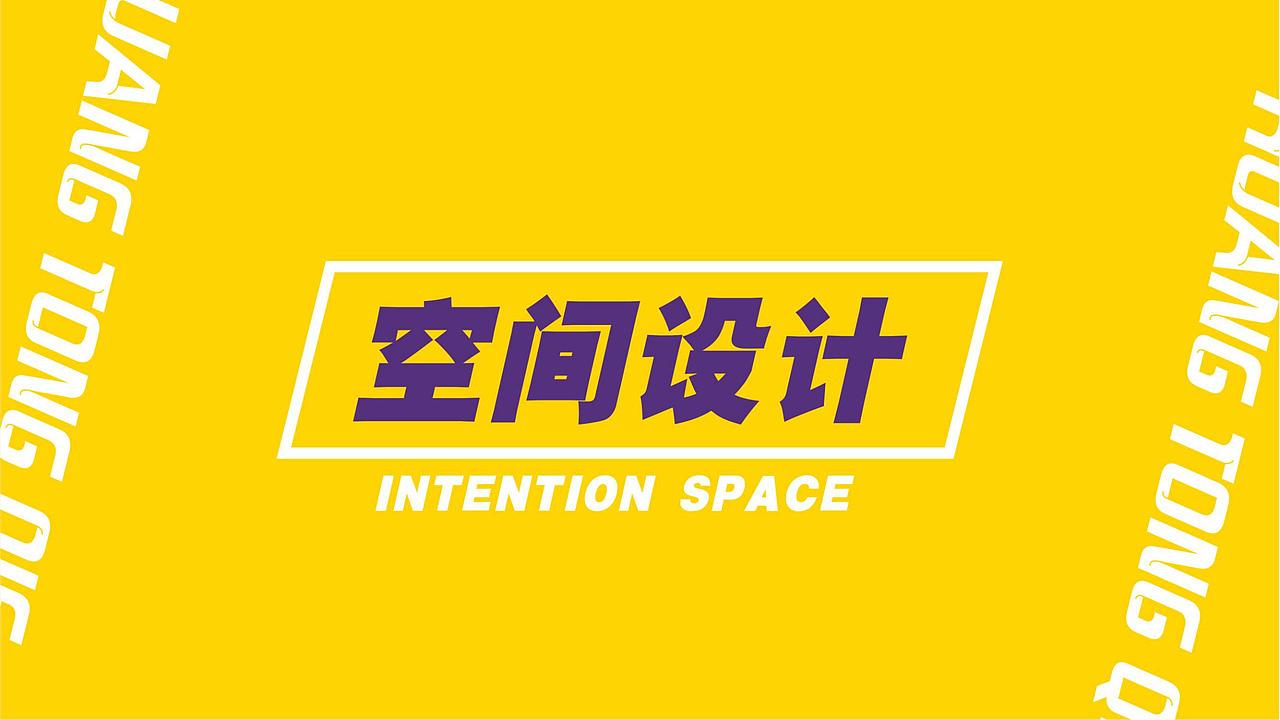 黄同茄（欢乐烧烤）（图ZMjQ4OTUwMjQ4） - 品牌 - 站酷设计师餐饮老方原创素材 - 站酷ZCOOL