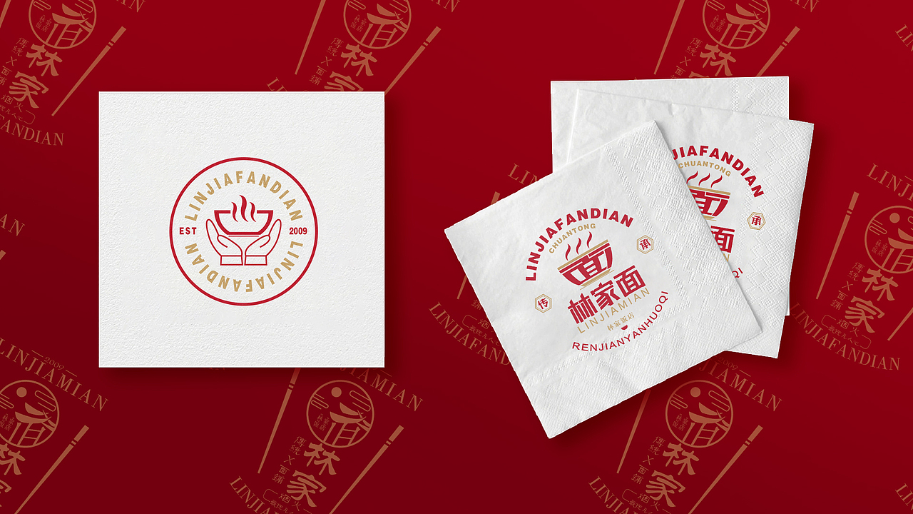 VI设计 餐饮VI 餐饮LOGO 林家饭店品牌视觉设计方案（图ZMjc5NDE3MjEy） - 品牌 - 站酷设计师Happy_Dog233原创素材 - 站酷ZCOOL