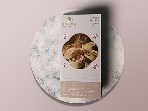 早茶点菜单
