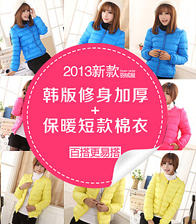 淘宝 店铺装修 淘宝广告 轮播 男装 女装 广告 电商 招商 淘宝广告 童装 鞋子广告 株洲之风（图ZMTI0MTY2NTY=） - 电商 - 站酷设计师株洲之风原创素材 - 站酷ZCOOL