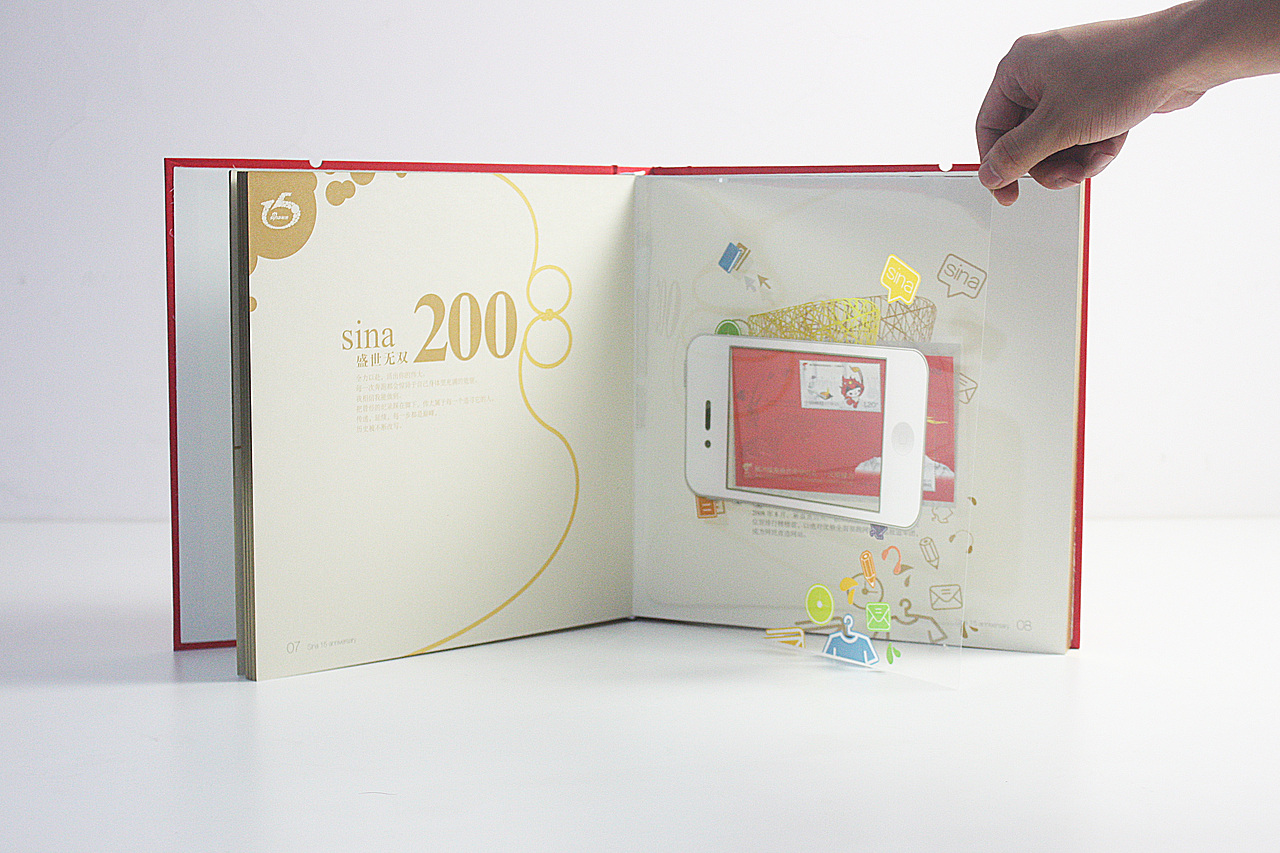 新浪十五周年礼品 | 邮册 | boqpod荚果（图ZMTEyNzM2ODg=） - 书籍/画册 - 站酷设计师山魈山原创素材 - 站酷ZCOOL