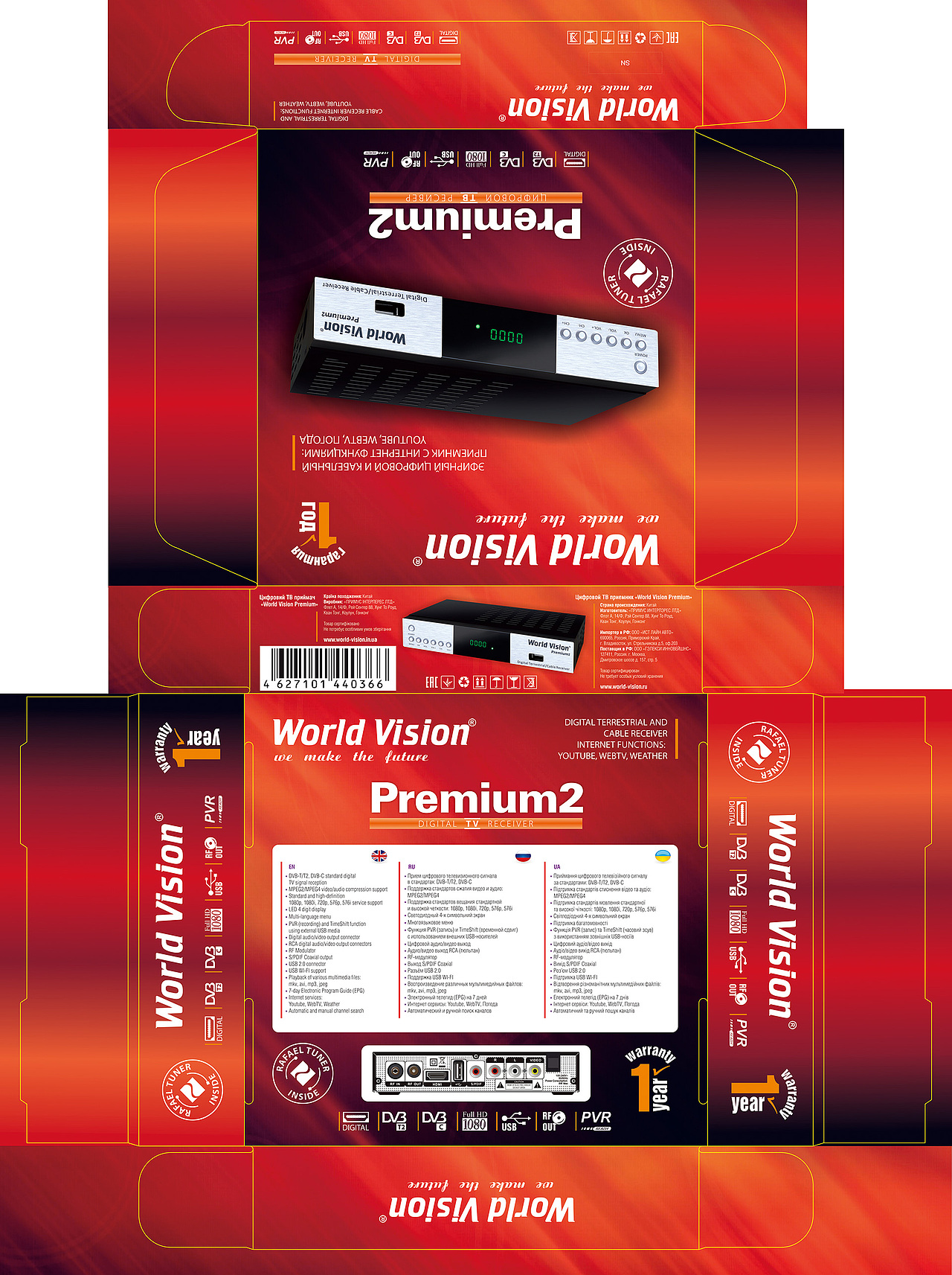 包装彩盒（图ZMTE2MTQ1ODk2） - 包装 - 站酷设计师白面小飞龙原创素材 - 站酷ZCOOL