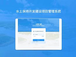 网页设计