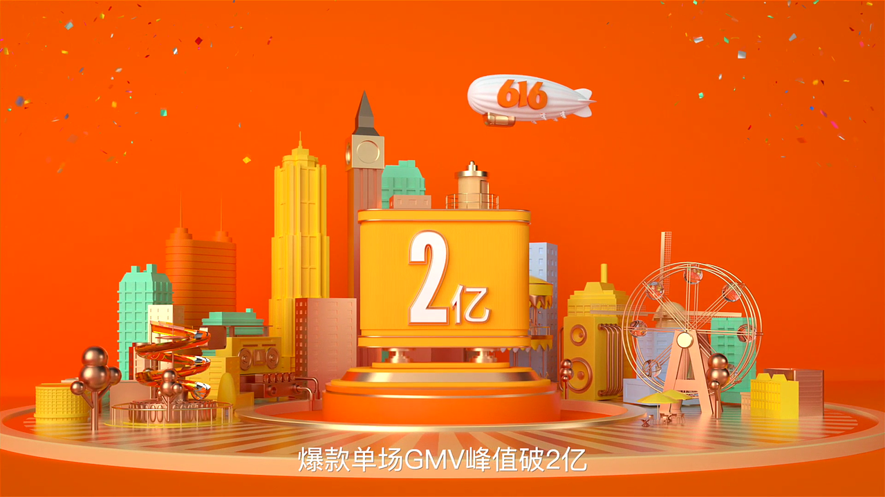 快手旗下企业宣传片（图ZMjY0ODkyOTI4） - 动画/影视 - 站酷设计师设计师风影原创素材 - 站酷ZCOOL