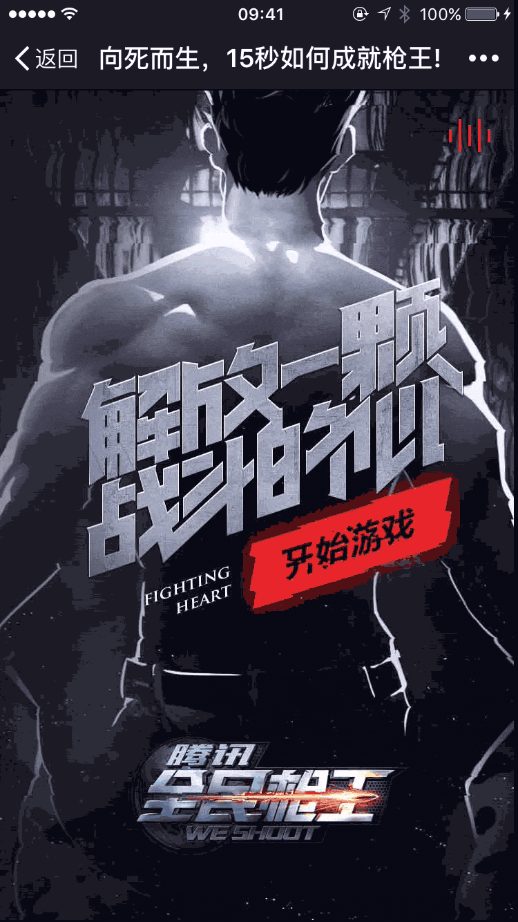 treedom2015年度作品总结（图ZNTQxMjgwMjQ=） - 移动端网页 - 站酷设计师treedom0原创素材 - 站酷ZCOOL