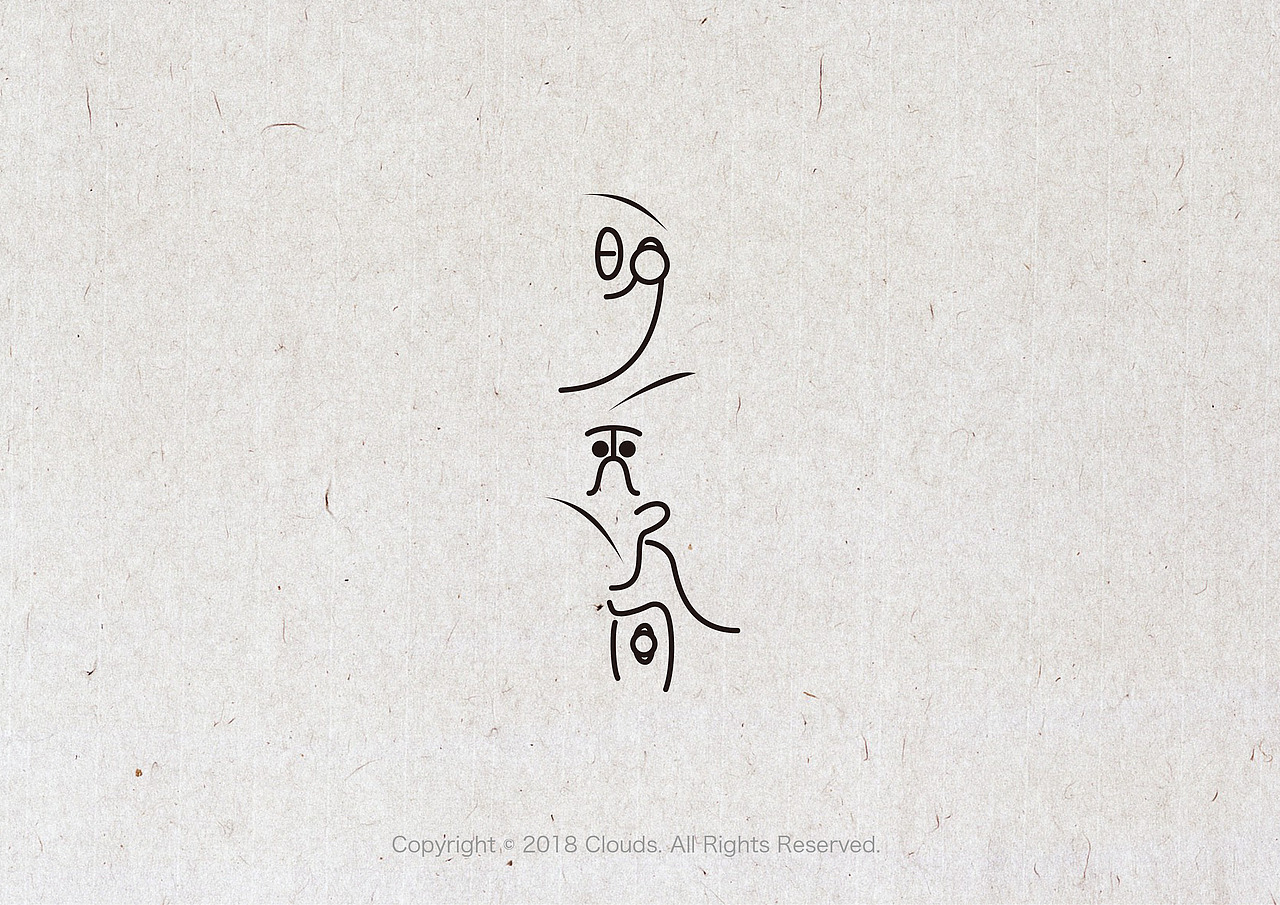 流萤断续光，一明一灭一尺间，寂寞何以堪。——立花北枝