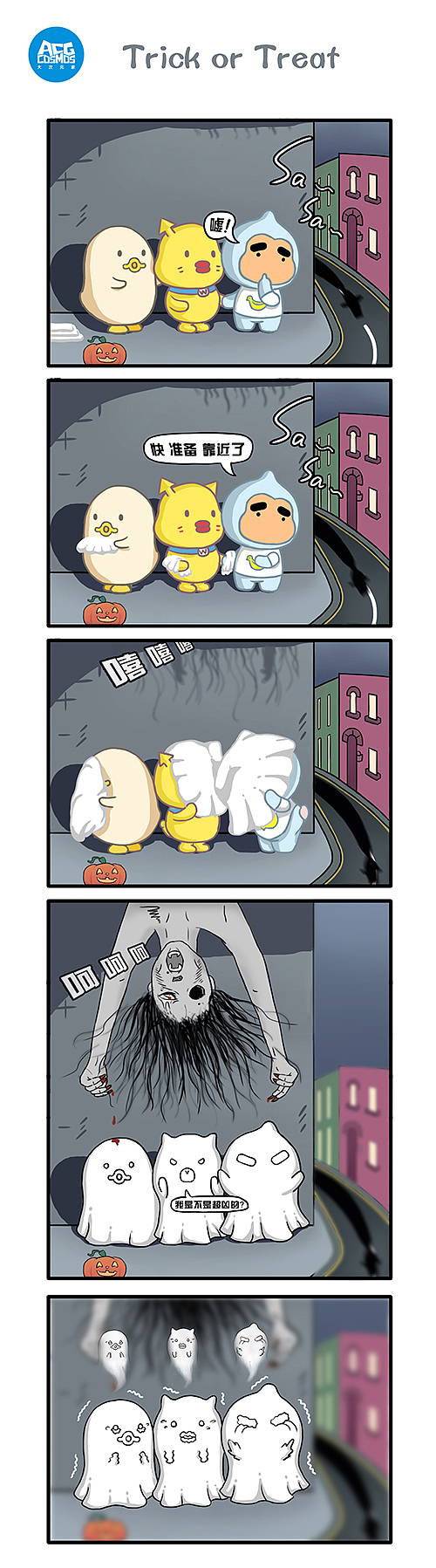 漫画（图ZMTQ3ODY4MzYw） - 短篇/格漫 - 站酷设计师shayewena原创素材 - 站酷ZCOOL