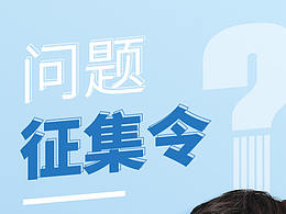 家博会