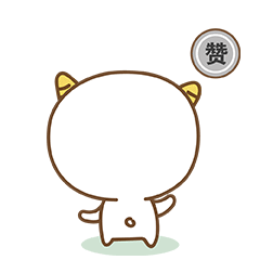 为你手动点个赞