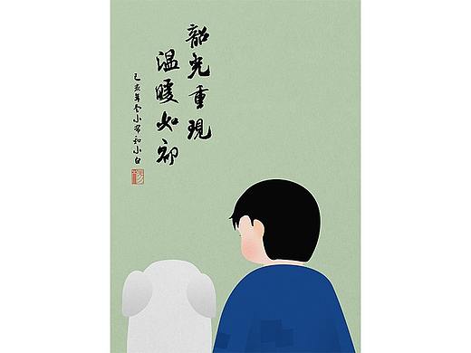 小布和小布（個(gè)人主頁-ZNDIyMjk0MDA=） - 創(chuàng)作習(xí)作 - 站酷設(shè)計(jì)師IpadYang原創(chuàng)素材 - 站酷ZCOOL