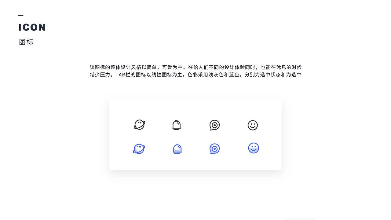 2018-2019作品集（图ZMjM4NTYzMDcy） - APP界面 - 站酷设计师JOANNASEN原创素材 - 站酷ZCOOL