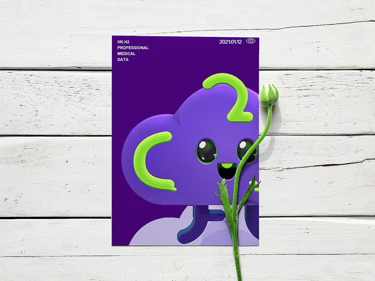 氢云品牌 | vi&ip形象设计（图ZMjQ5MDYwMjU2） - 品牌 - 站酷设计师殷雯原创素材 - 站酷ZCOOL