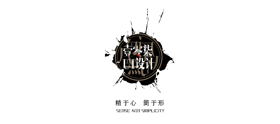 字体设计（图ZMTU4ODMwNzI=） - 字体/字形 - 站酷设计师TTT1117原创素材 - 站酷ZCOOL