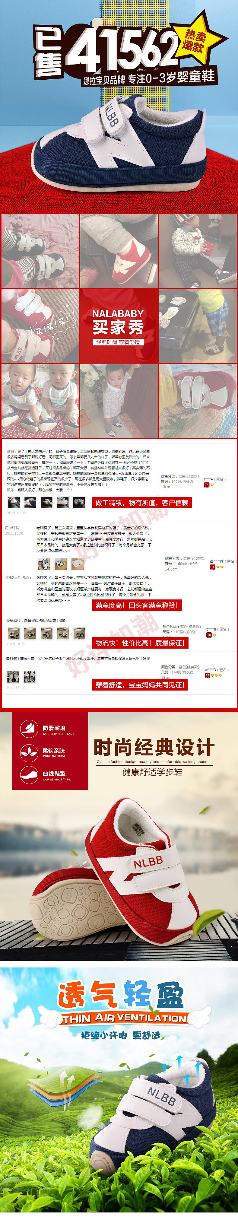 童鞋详情（图ZNDU5NTExOTI=） - 海报 - 站酷设计师misshumay原创素材 - 站酷ZCOOL