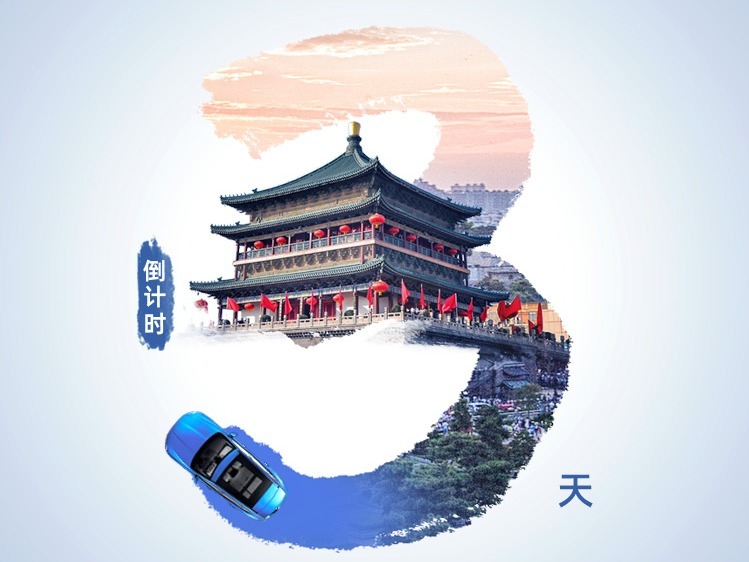 宣传单
