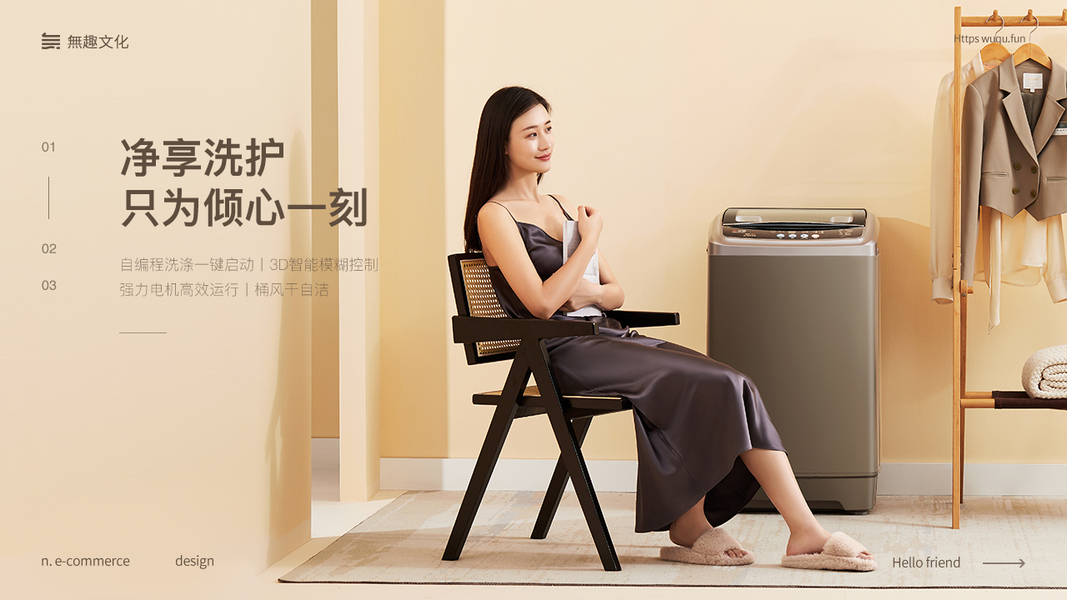 摄影-摆拍-渲染-场景