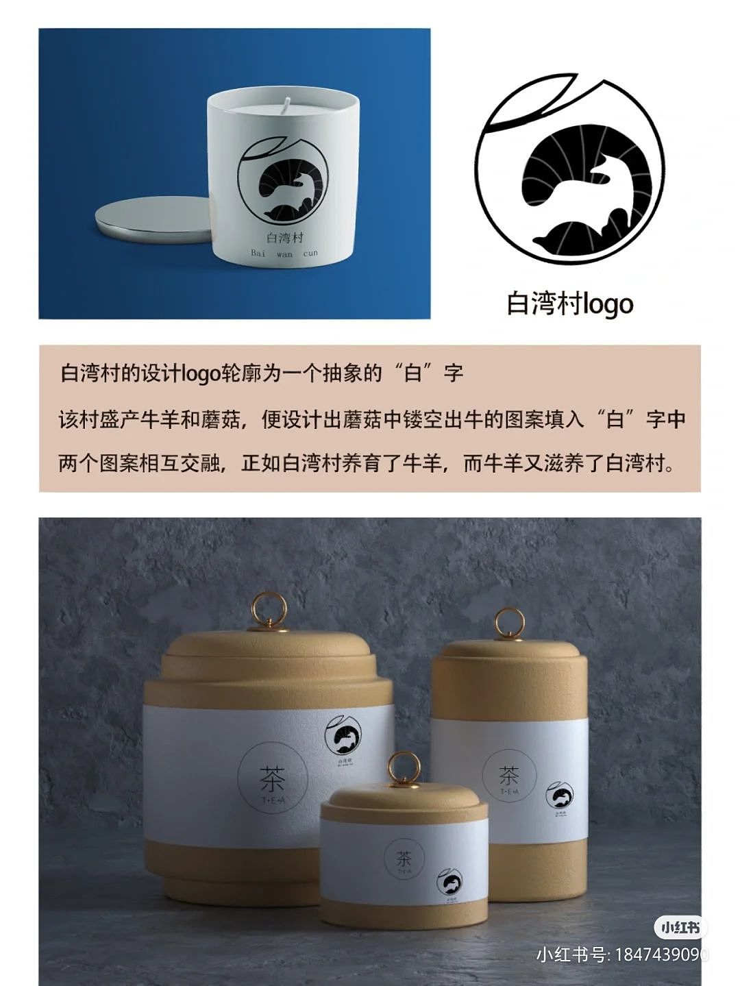 村庄logo设计（图ZMzM3NzU4MzA4） - Logo - 站酷设计师一兴设计原创素材 - 站酷ZCOOL