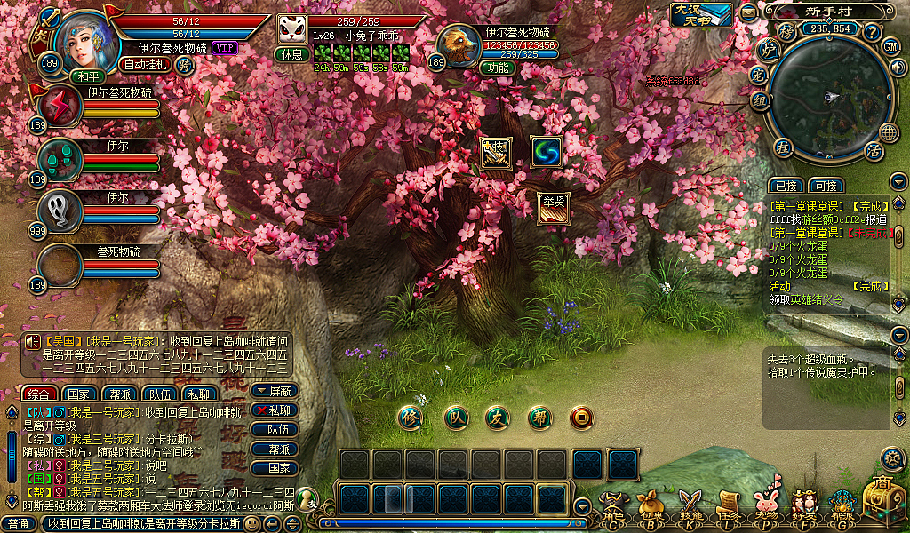 大汉传奇页游2011