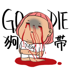 May姑与娇娇系列表情（图ZMzk1MDQxNDQ=） - 网络表情 - 站酷设计师肉海蛟龙原创素材 - 站酷ZCOOL