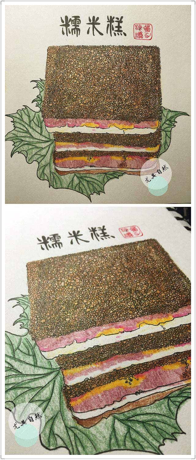 手绘浙江金华永康小吃美食|插画|创作习作|蝎子7260 - 原创作品