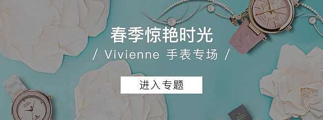 个人作品分享——APP BANNER（图ZOTE4MzcyNzY=） - 其他平面 - 站酷设计师EvaNa白己己原创素材 - 站酷ZCOOL