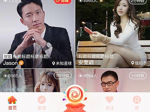 新春皮肤