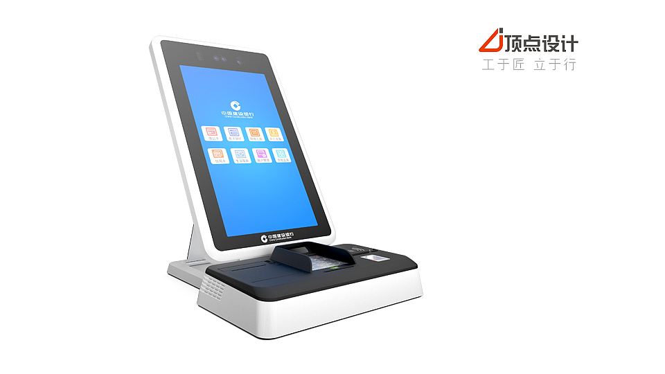 台式/壁挂/立式三合一自助终端