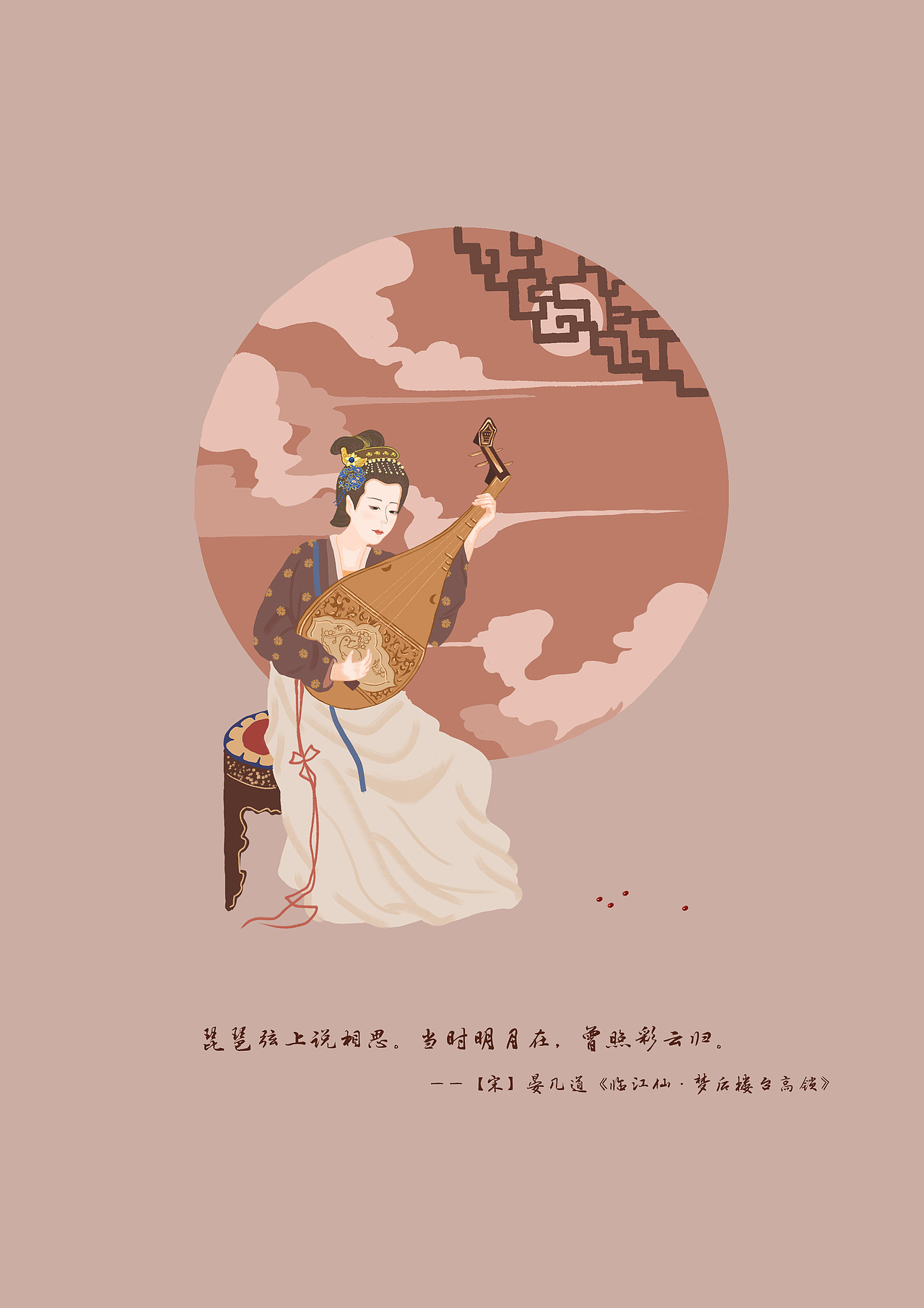 抚琴