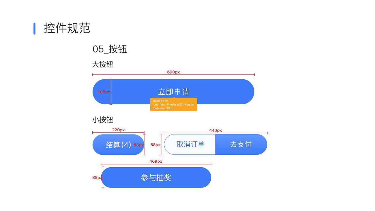 APP设计规范（图ZMjU2NDQ1NDgw） - APP界面 - 站酷设计师木得儿原创素材 - 站酷ZCOOL