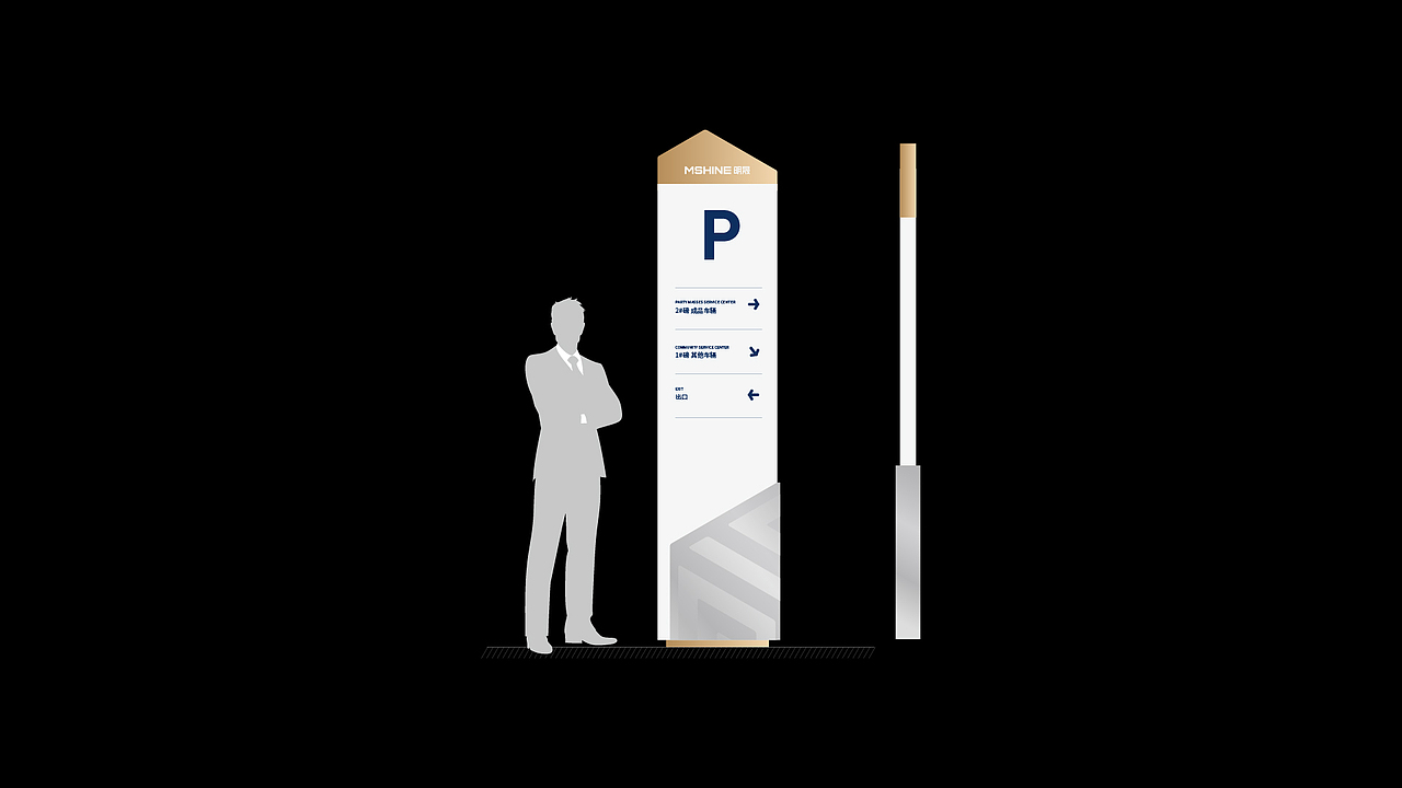 新森FUNIP·兴龙社区/睿思通法律/明晟新材料