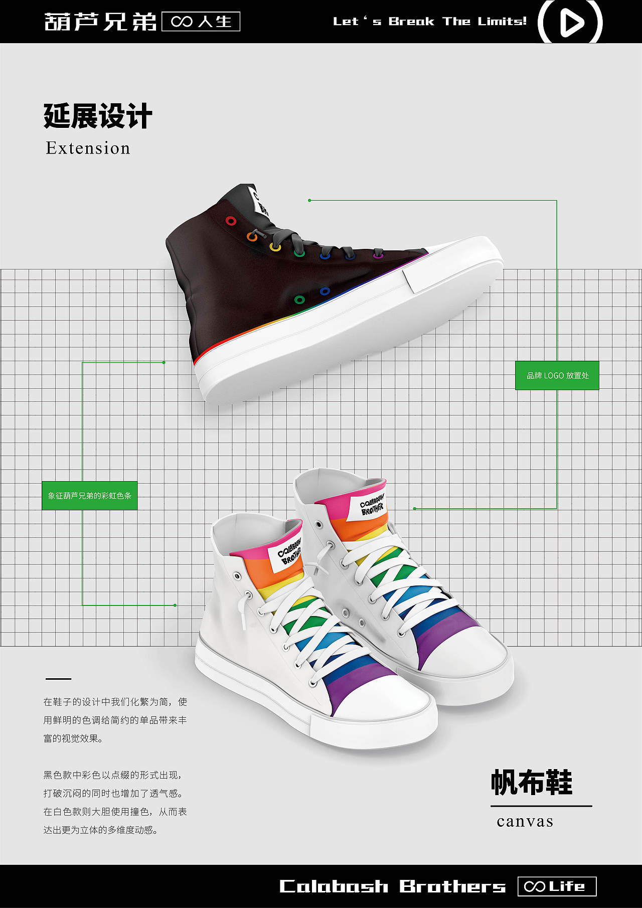 #国漫万创# 葫芦兄弟 X 无限生活（图ZMjcyNzE0Njg0） - IP形象 - 站酷设计师蝉十原创素材 - 站酷ZCOOL