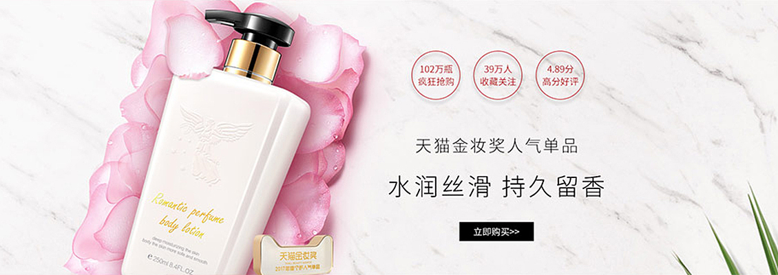 CAG美妝banner（圖ZMTQ2MjIzNTk2） - 運(yùn)營(yíng)設(shè)計(jì) - 站酷設(shè)計(jì)師流淚的天使原創(chuàng)素材 - 站酷ZCOOL