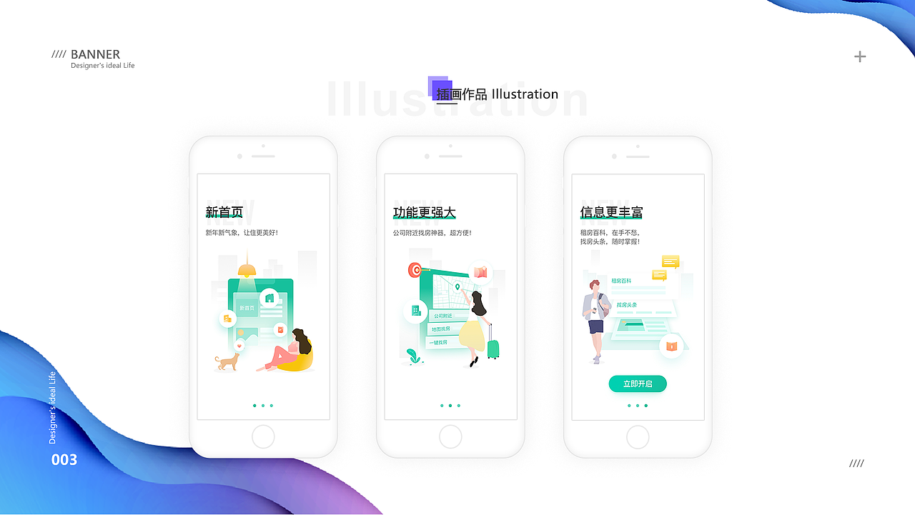 作品集（图ZMTY5ODkzNDA4） - 其他UI - 站酷设计师专宠爱猫的柒月原创素材 - 站酷ZCOOL