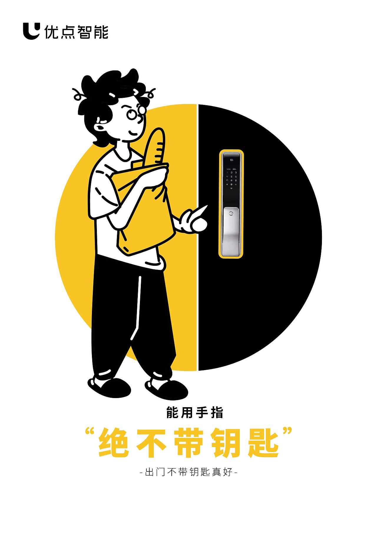 最近最近工作画的一些沙雕图片（图ZMTc1NDc4NDk2） - 商业插画 - 站酷设计师悬崖边上的赛克原创素材 - 站酷ZCOOL