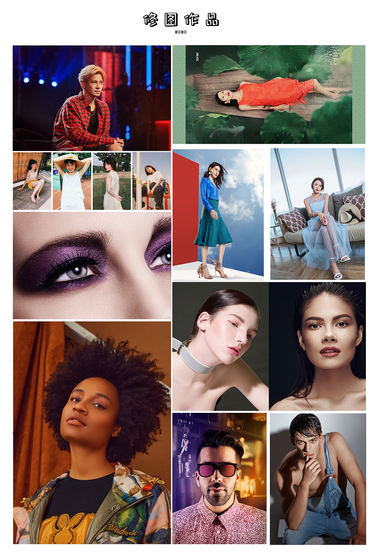 以前的图片,假期在家重新再来修一次,又有不同的收获