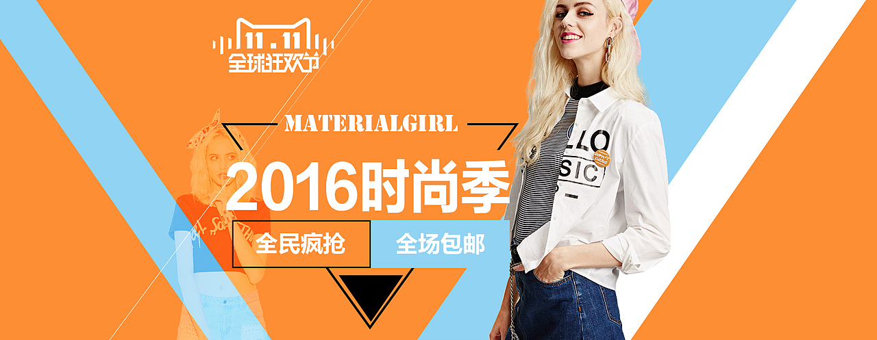 banner（图ZNjA3NDkxMDg=） - 运营设计 - 站酷设计师李鑫L_xin原创素材 - 站酷ZCOOL