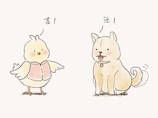 狗年大吉（个人主页-ZMjYxNzY5Mjg=） - 创作习作 - 站酷设计师Gin_ny原创素材 - 站酷ZCOOL