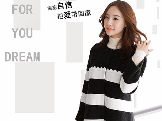 服装海报