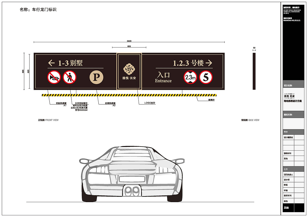道路导视系统设计|地产标识导视系统设计|公司导视系统（图ZMTkzNjI0ODgw） - 商业空间设计 - 站酷设计师导视系统设计原创素材 - 站酷ZCOOL