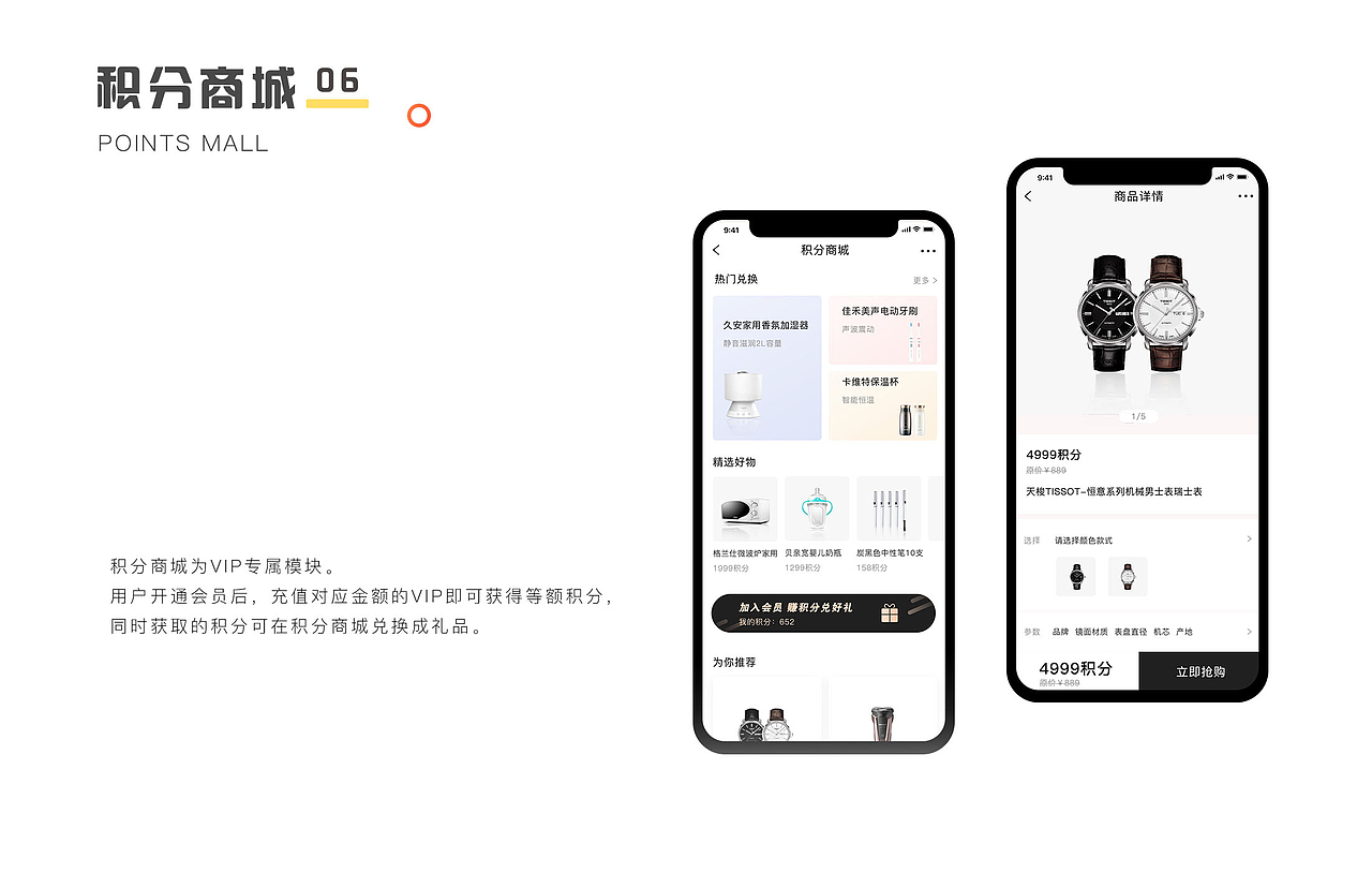 作品集（图ZMjAxMjgxMTcy） - APP界面 - 站酷设计师张呆呆丶原创素材 - 站酷ZCOOL