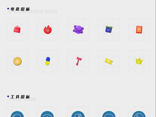 图标设计（个人主页-ZNDQ5NDMwNzI=） - 图标 - 站酷设计师billstock原创素材 - 站酷ZCOOL