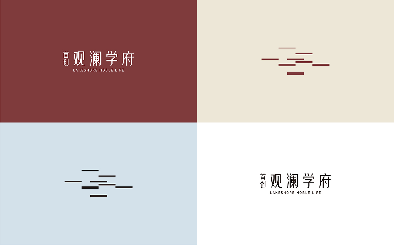 首创观澜学府视觉提案（图ZMjE2MDgwNjQ0） - 宣传物料 - 站酷设计师刘桂麟原创素材 - 站酷ZCOOL