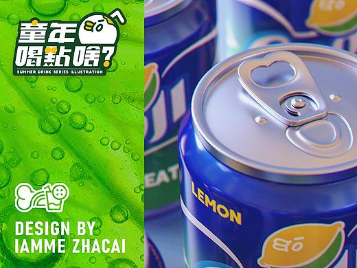 【GOOJI夏日饮品系列】童年喝点啥？