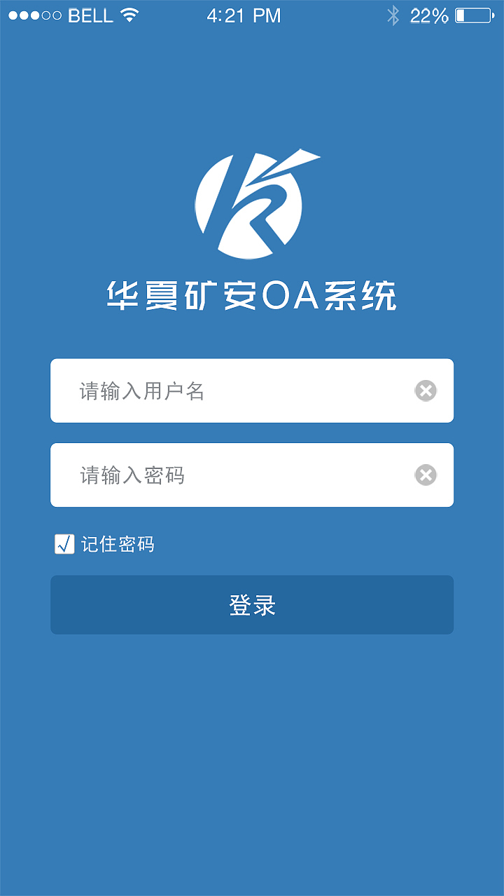 移动端OA系统（图ZMjU3MTc4Njcy） - APP界面 - 站酷设计师久别辞as原创素材 - 站酷ZCOOL