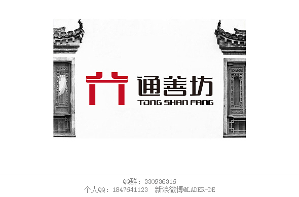 字我总结(图ZMTMwMTg3ODQ=) - 字体/字形 - 站酷设计师沈沈沈sw原创素材 - 站酷ZCOOL