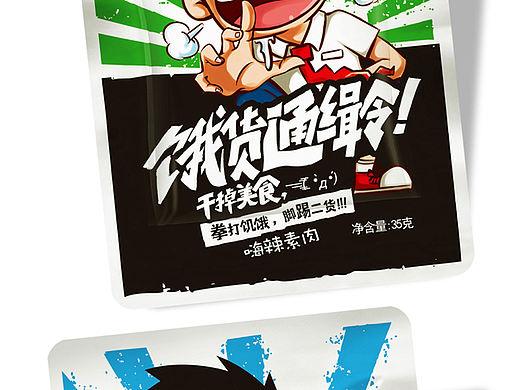 食品包装设计  开创辣条新食代