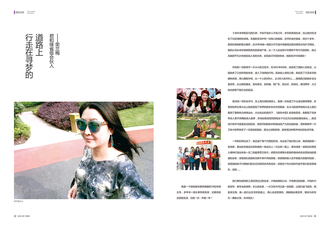 画册/期刊（图ZNzYxMDQwMjQ=） - 书籍/画册 - 站酷设计师张慧阳原创素材 - 站酷ZCOOL