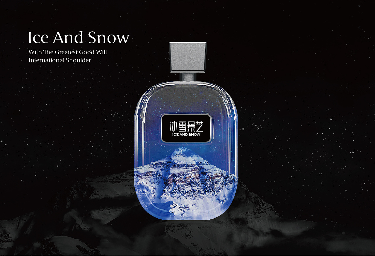 冰雪景芝包装设计